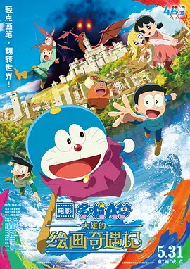 99香蕉国产精品偷在线观看